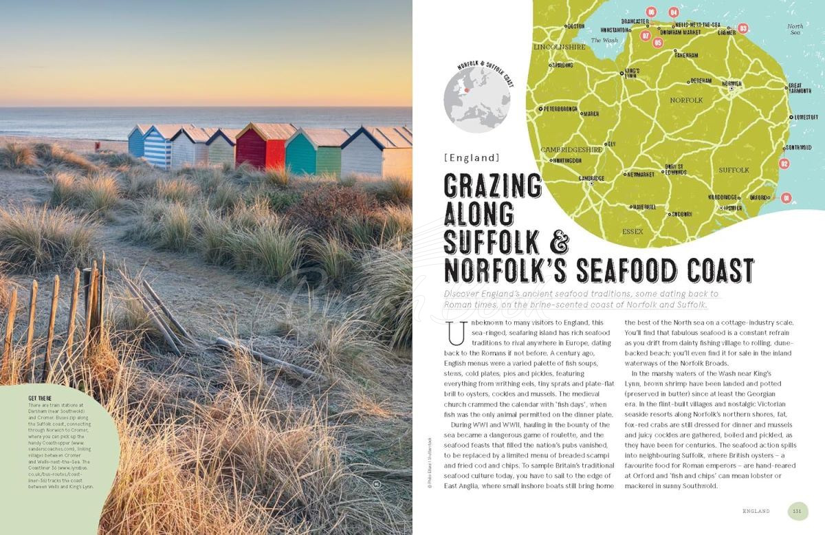 Книга Gourmet Trails Europe изображение 5