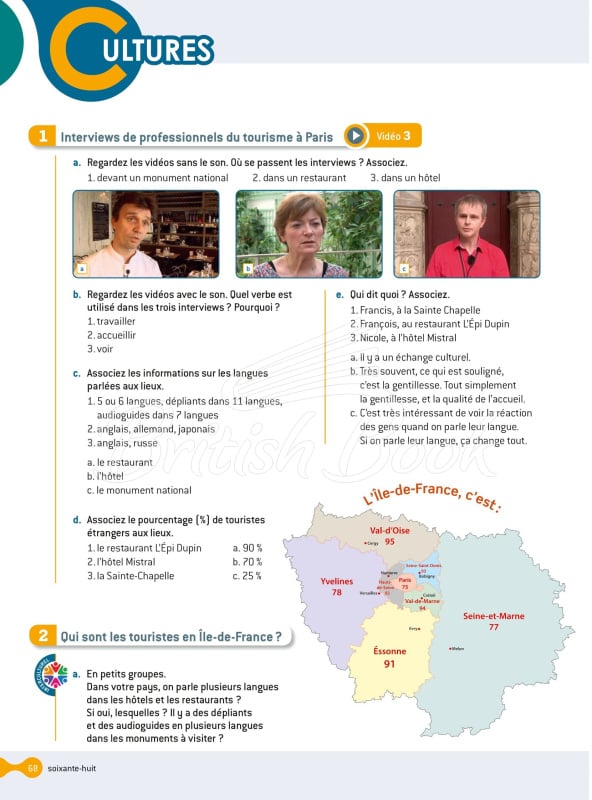 Учебник Cosmopolite 1 Livre de l'élève avec DVD-ROM изображение 4