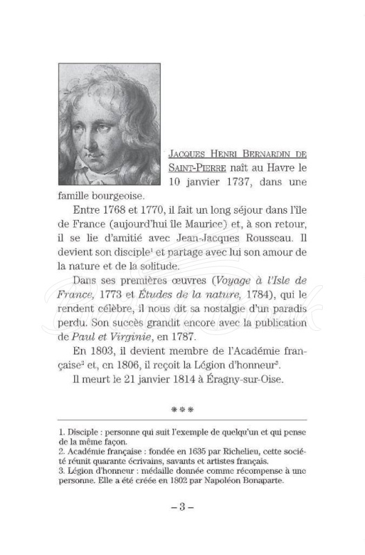 Книга Lectures en Français Facile Niveau 2 Paul et Virginie зображення 1