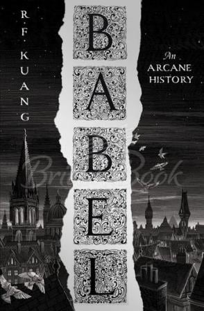Книга Babel зображення