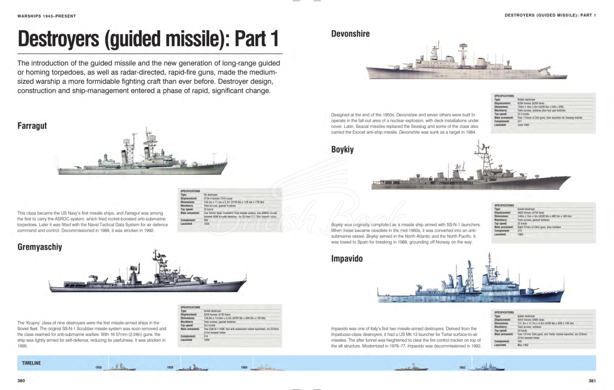 Книга Military Aircraft, Tanks & Warships: Visual Encyclopedia зображення 1