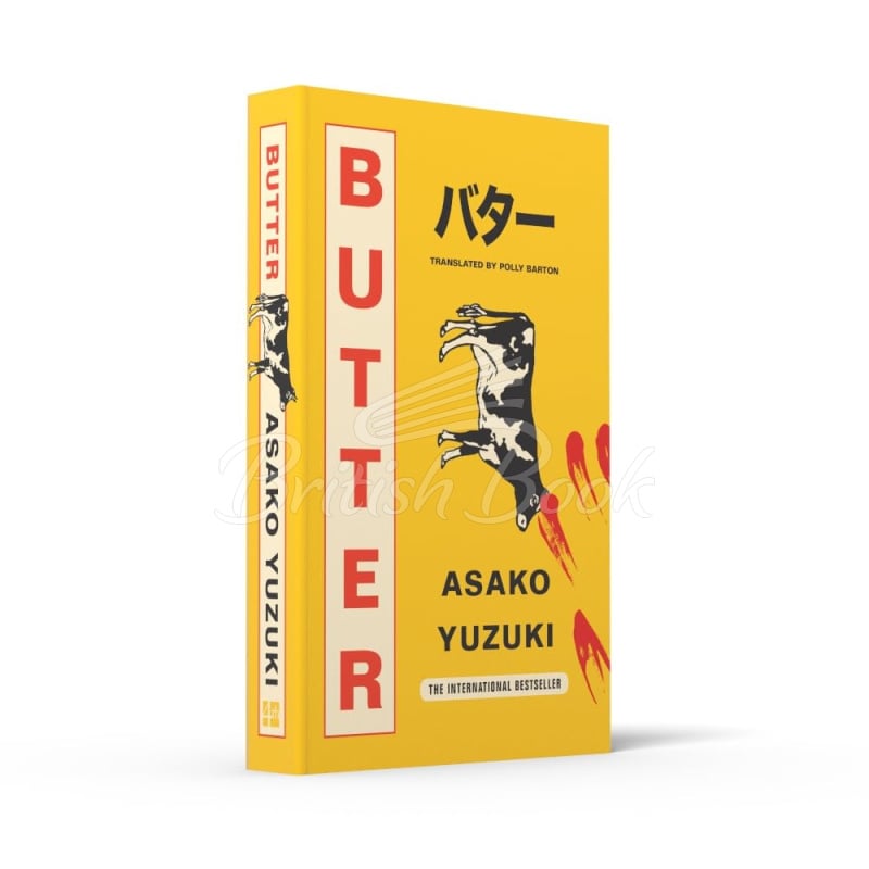 Книга Butter изображение 3