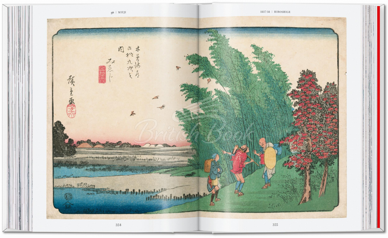 Книга Hiroshige and Eisen. The Sixty-Nine Stations along the Kisokaido зображення 8