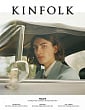 Kinfolk Magazine Issue 28