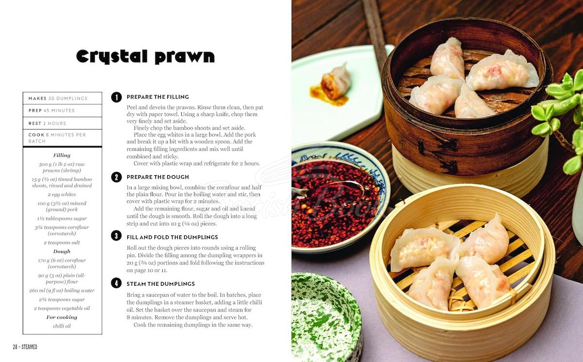 Книга Dumplings изображение 5