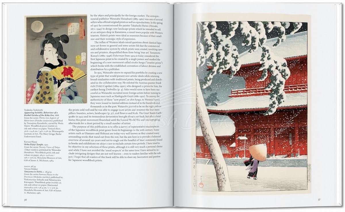 Книга Japanese Woodblock Prints изображение 4