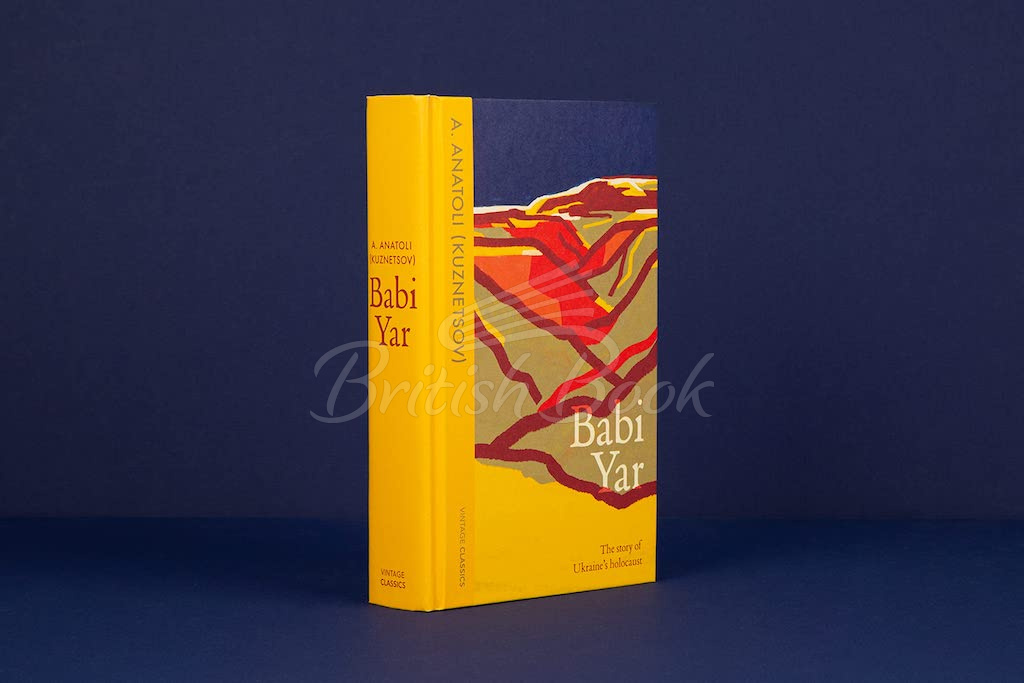 Книга Babi Yar изображение 1
