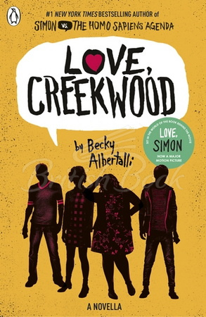 Книга Love, Creekwood изображение