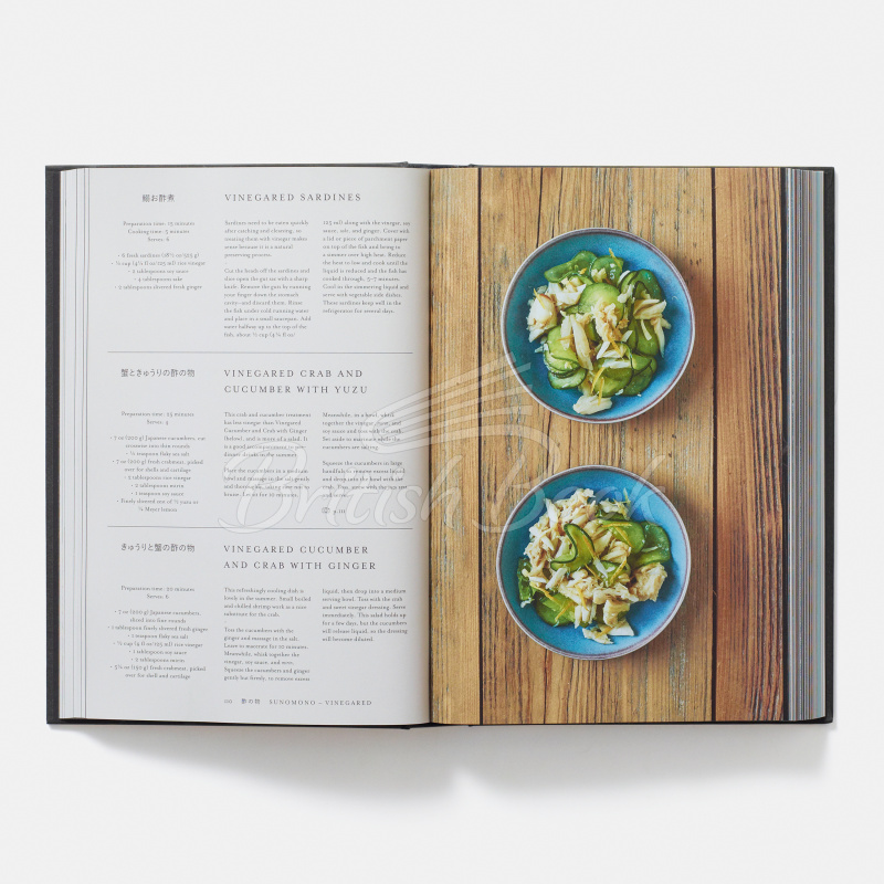 Книга Japan: The Cookbook изображение 2