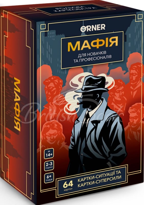 Карточная игра Мафія изображение