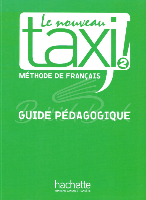 Книга для вчителя Le Nouveau Taxi! 2 Guide Pédagogique зображення