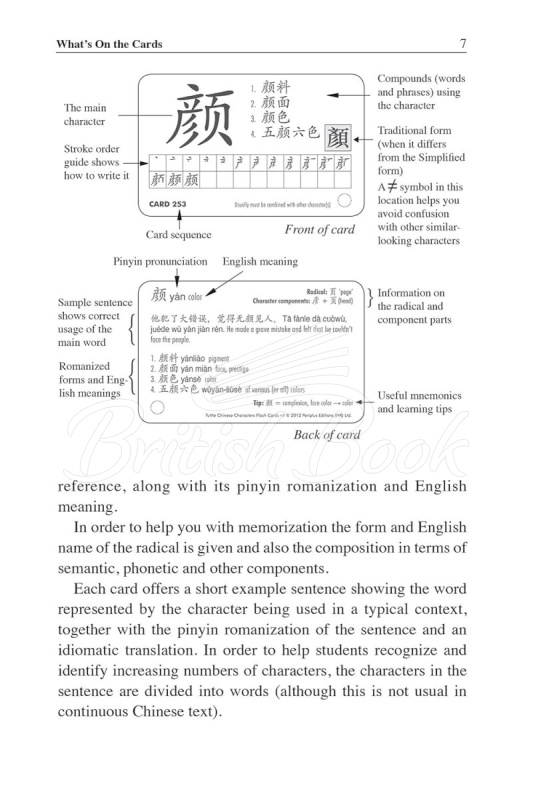 Картки Chinese Flash Cards Volume 1: Characters 1-349 зображення 1