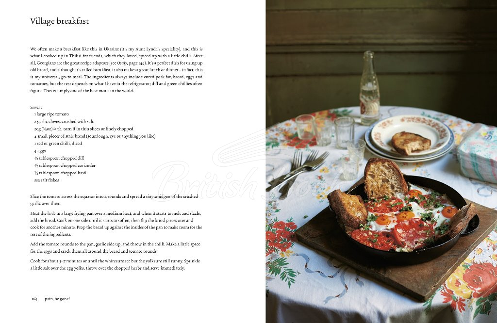 Книга Kaukasis: The Cookbook зображення 4