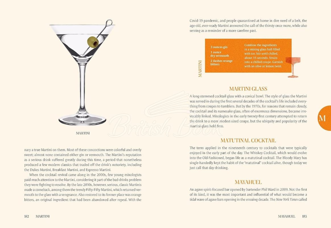 Книга The Encyclopedia of Cocktails зображення 5