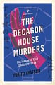 The Decagon House Murders