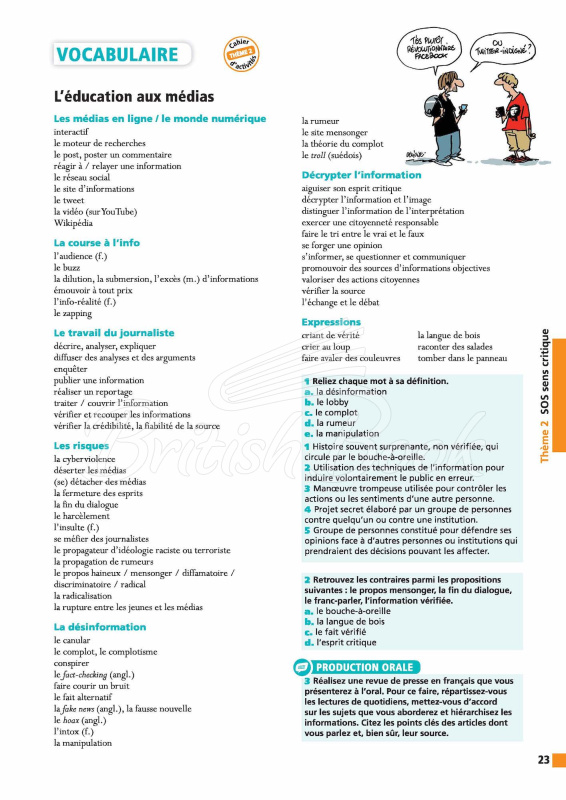 Учебник Édito C1 Livre avec CD audio et DVD изображение 18