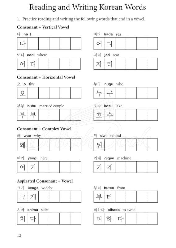 Книга Korean Folktales for Language Learners изображение 7