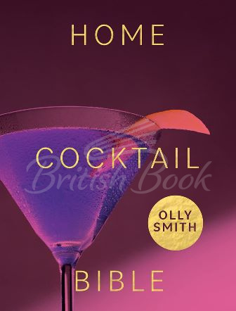 Книга Home Cocktail Bible зображення