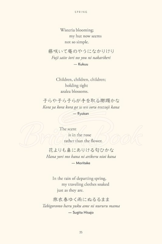 Книга The Illustrated Book of Japanese Haiku изображение 7