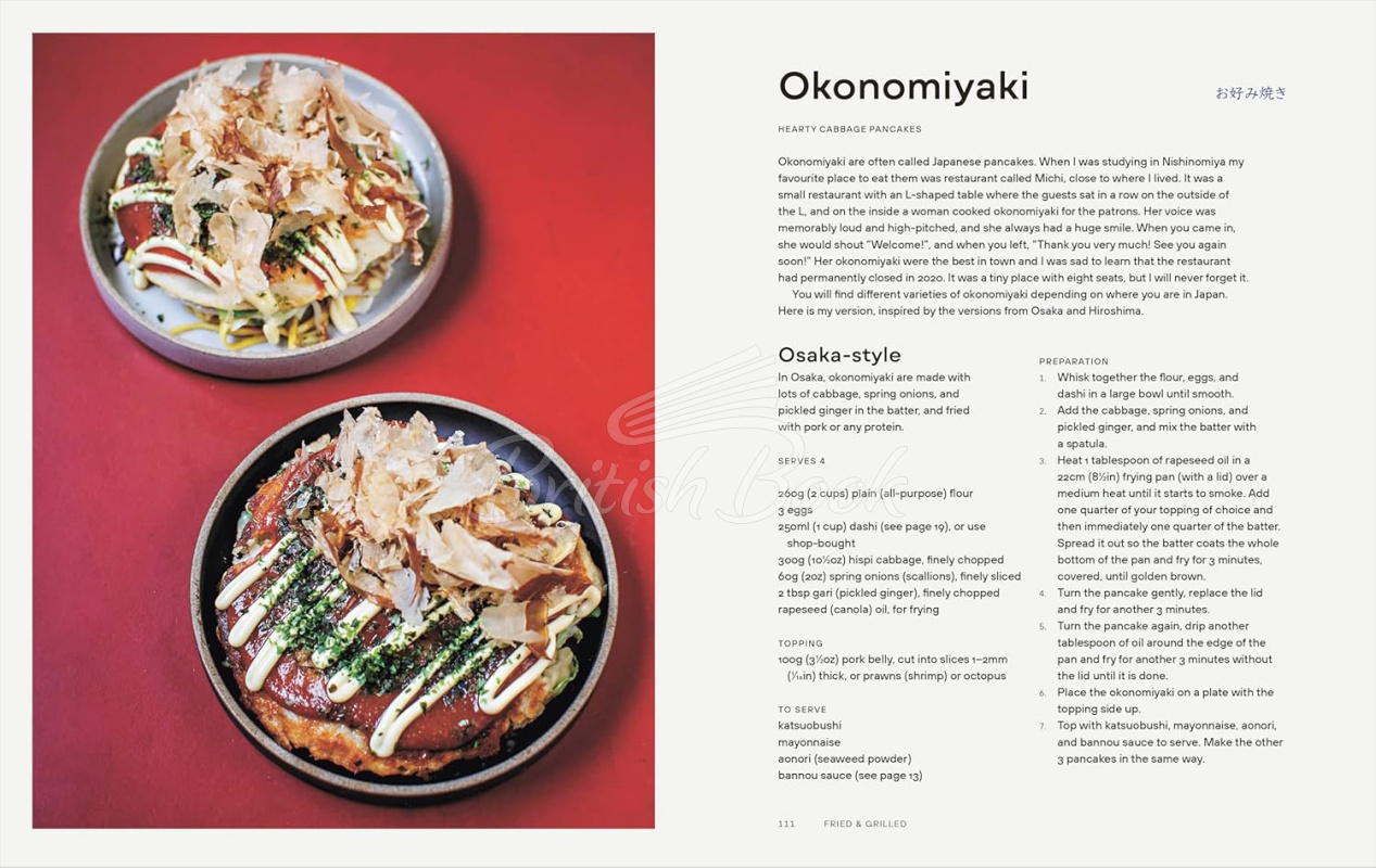 Книга Japanese Comfort Food: Delicious Everyday Home Cooking изображение 6