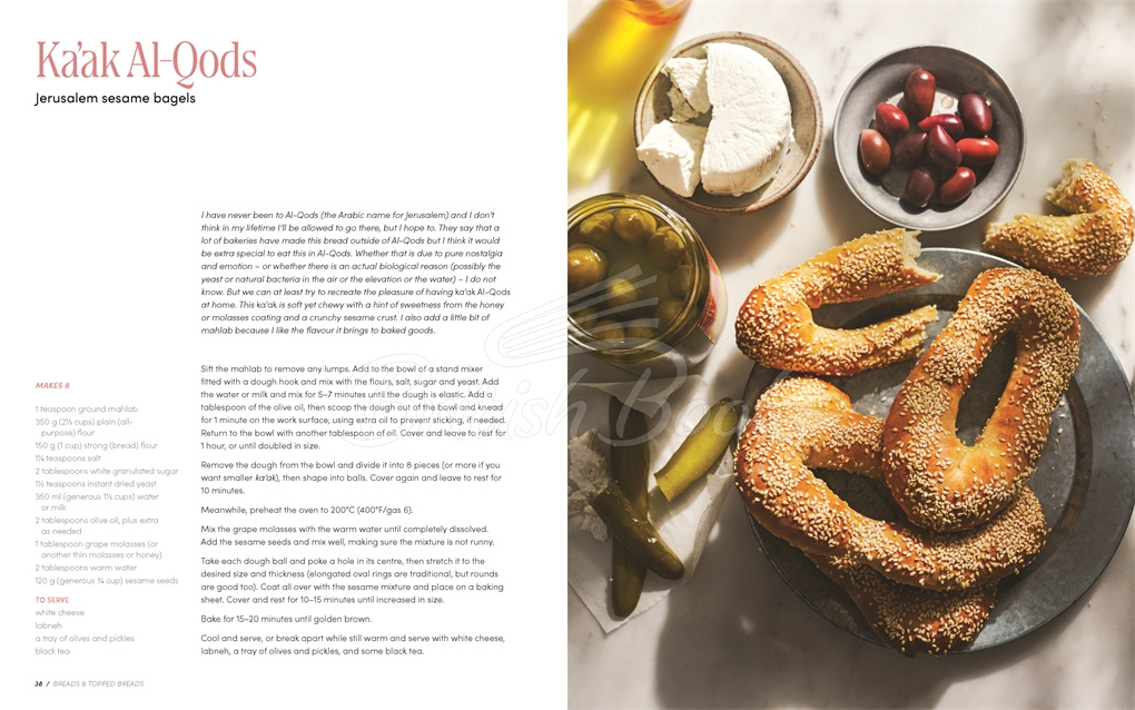 Книга Taboon: Sweet and Savoury Delights from the Lebanese Bakery изображение 1