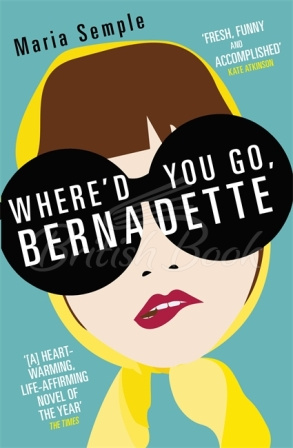 Книга Where'd You Go, Bernadette изображение