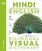 Hindi English Bilingual Visual Dictionary