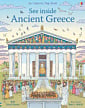 See inside Ancient Greece