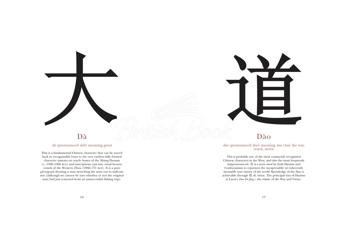 Книга Chinese Characters зображення 1