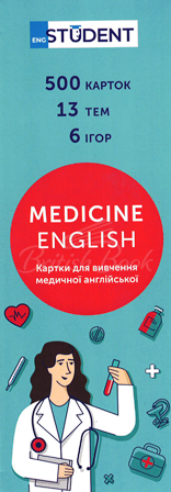 Картки для вивчення медичної англійської Medicine English изображение