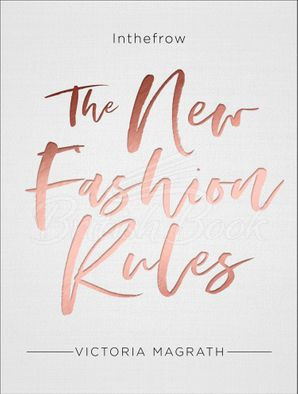 Книга The New Fashion Rules зображення