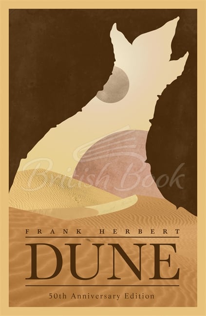 Книга Dune (Book 1) зображення