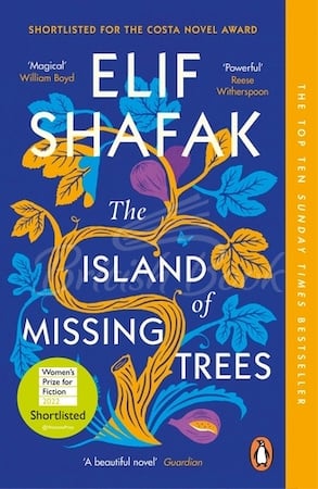 Книга The Island of Missing Trees зображення