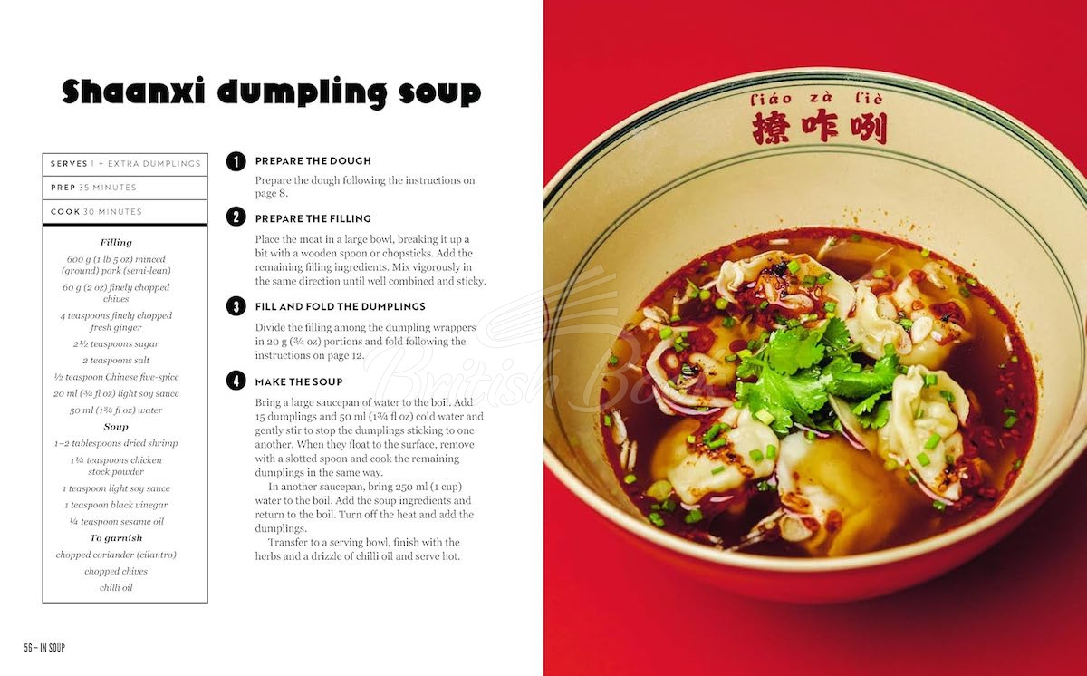 Книга Dumplings изображение 9