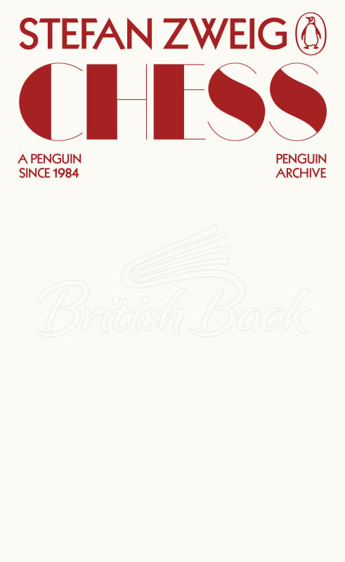 Книга Chess зображення