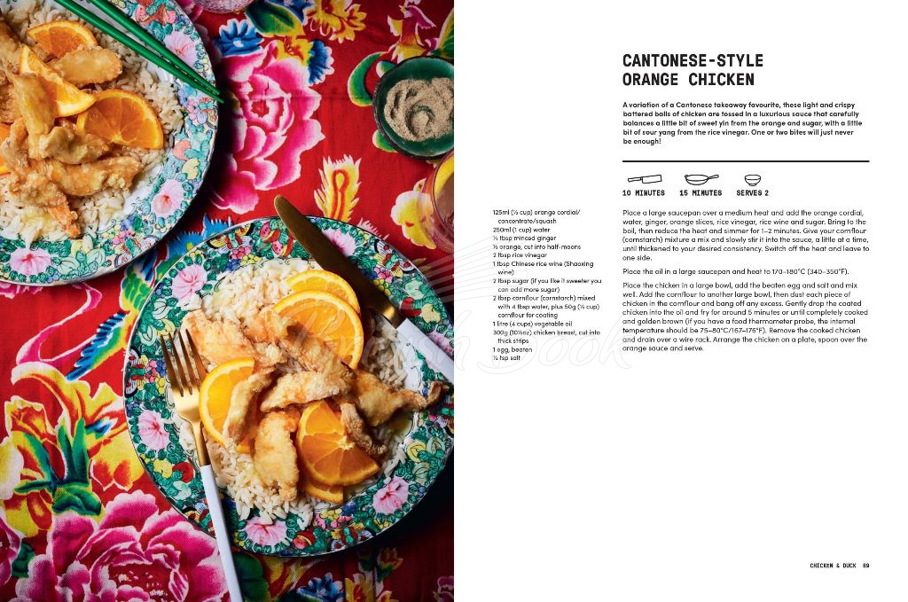 Книга The Complete Chinese Takeaway Cookbook зображення 5