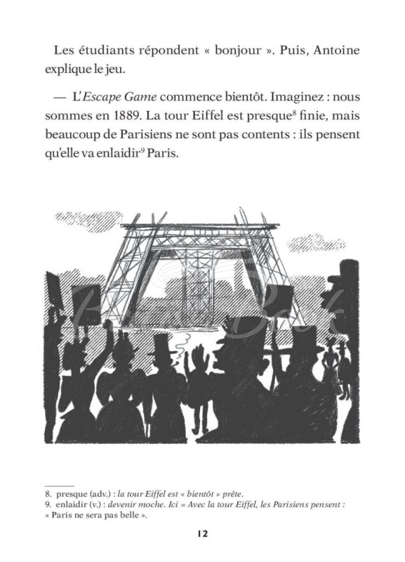 Книга Mondes en VF Niveau A1 Qui êtes-vous Monsieur Eiffel? зображення 6