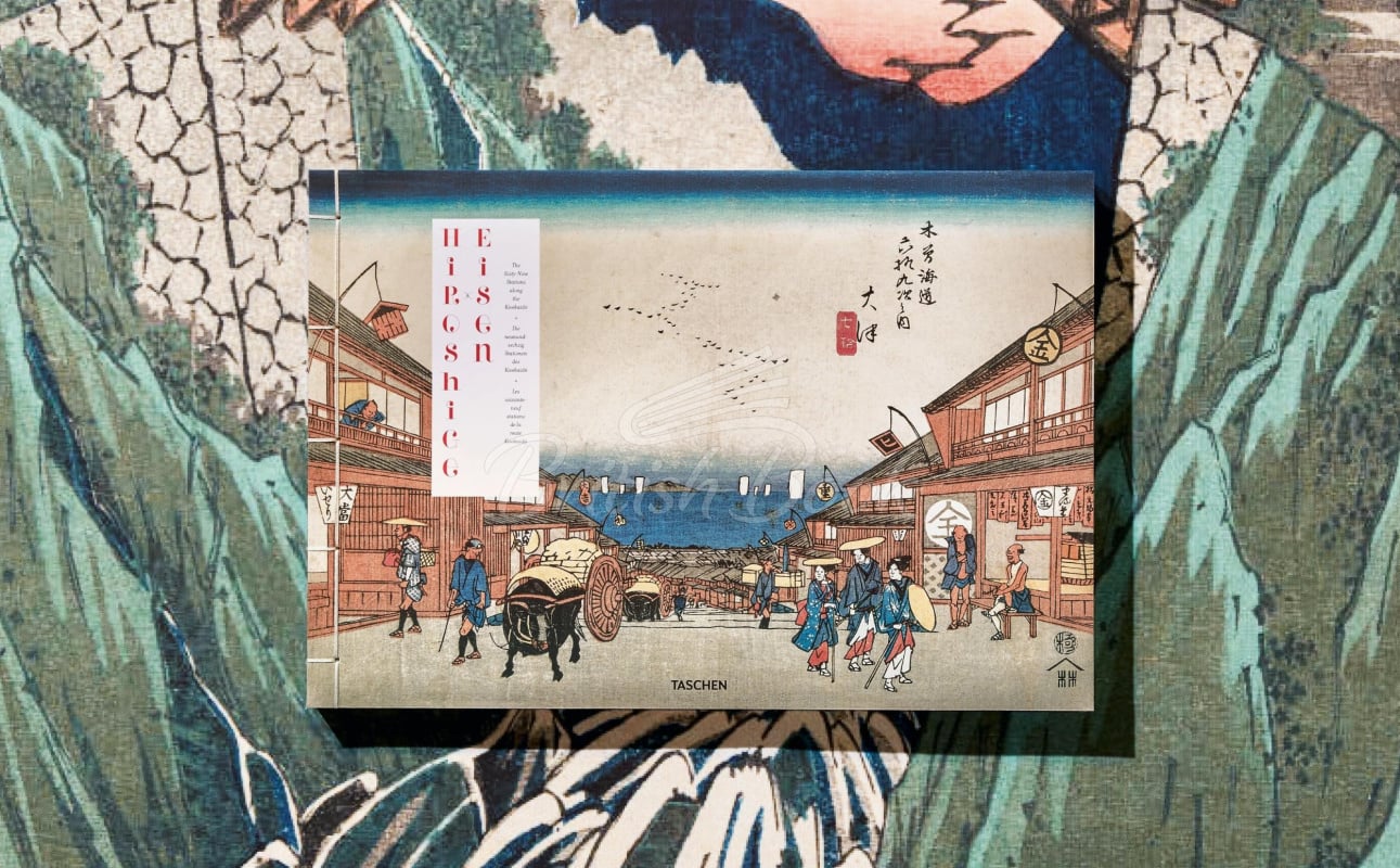 Книга Hiroshige and Eisen. The Sixty-Nine Stations along the Kisokaido зображення 5