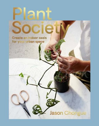 Книга Plant Society зображення