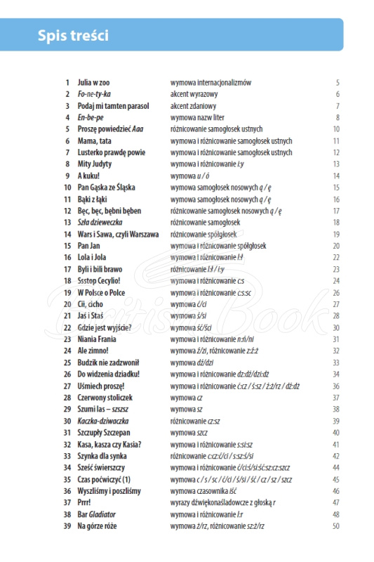 Книга Testuj Swój Polski: Fonetyka изображение 1