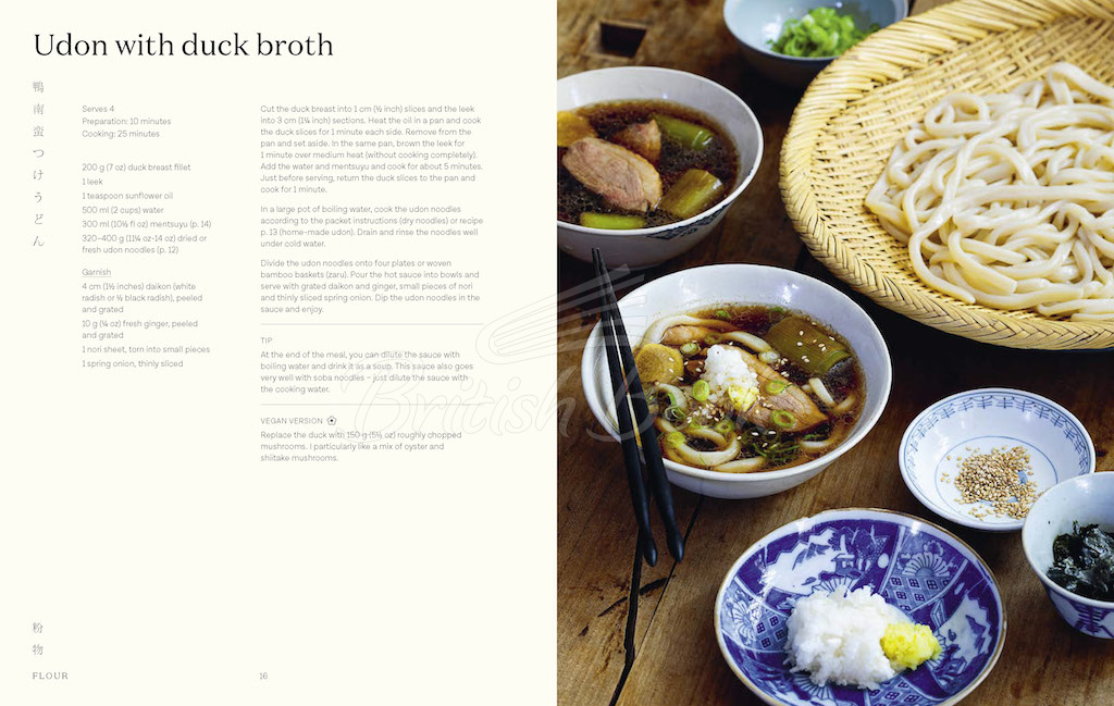 Книга Japanese Home Cooking зображення 3