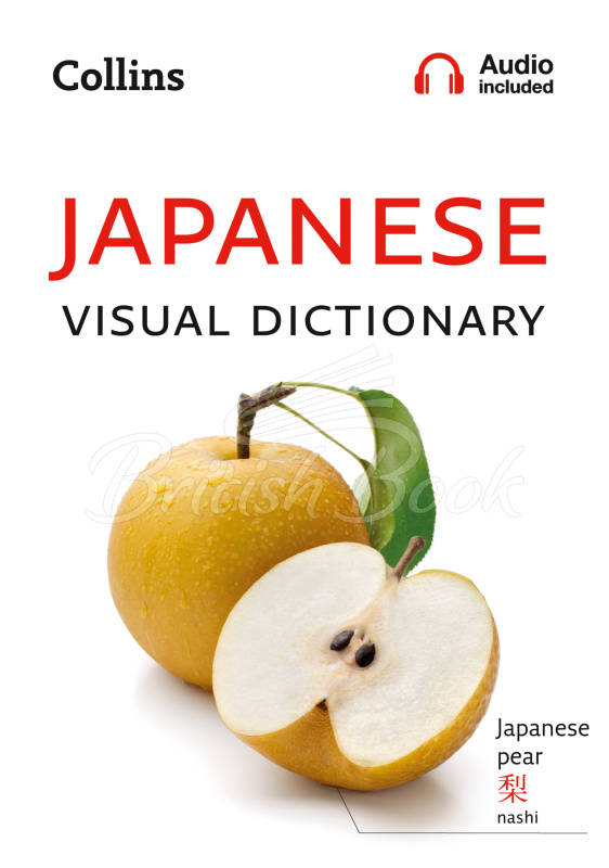 Книга Japanese Visual Dictionary зображення
