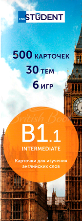 Карточки для изучения английских слов B1.1 Intermediate изображение