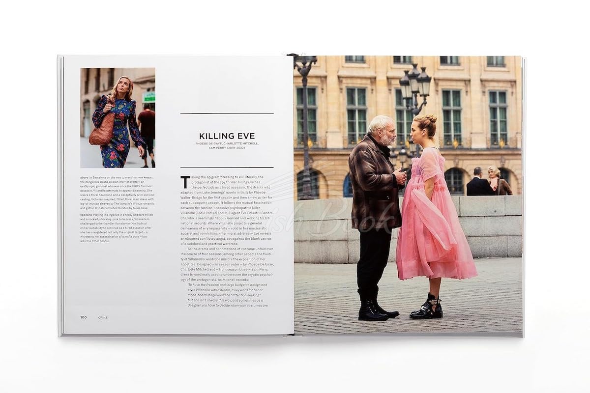 Книга Screen Style изображение 2