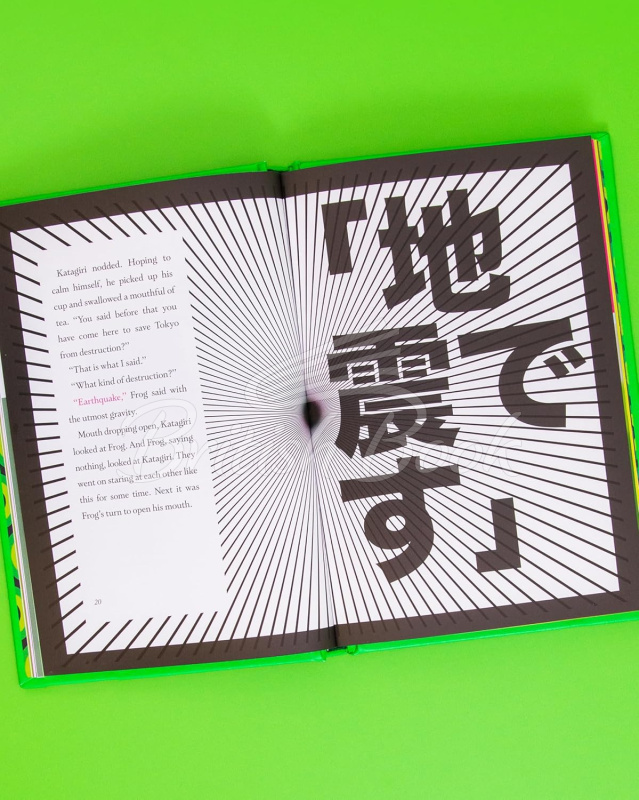 Книга Super-Frog Saves Tokyo изображение 6