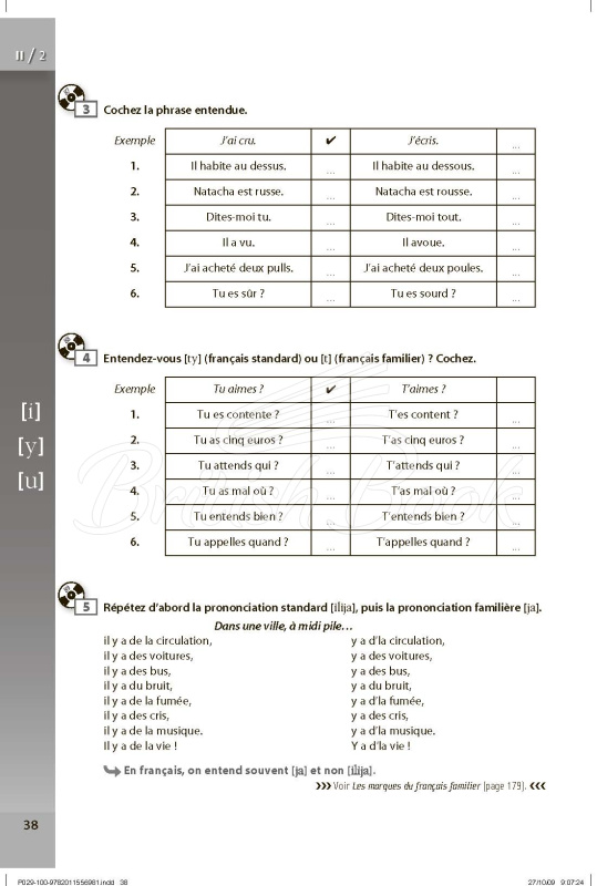 Книга Les 500 Exercices de Phonétique A1/A2 изображение 3