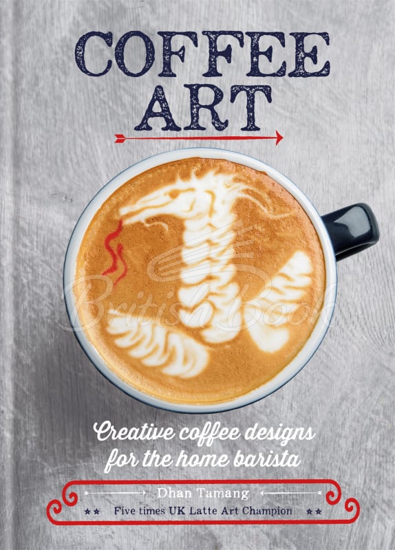 Книга Coffee Art изображение