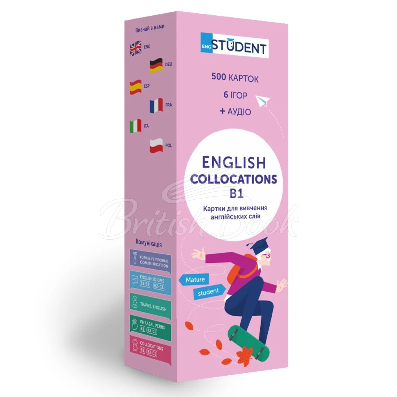 Картки для вивчення англійських слів English Collocations B1 зображення 1