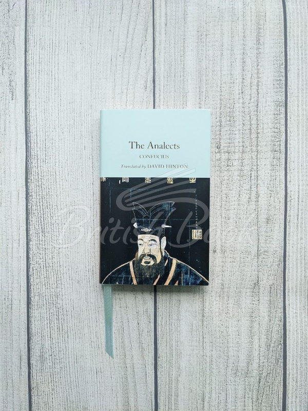 Книга The Analects зображення 4
