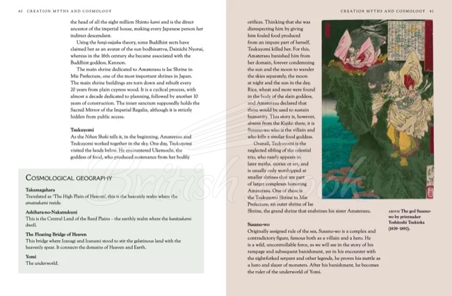 Книга Japanese Myths зображення 6